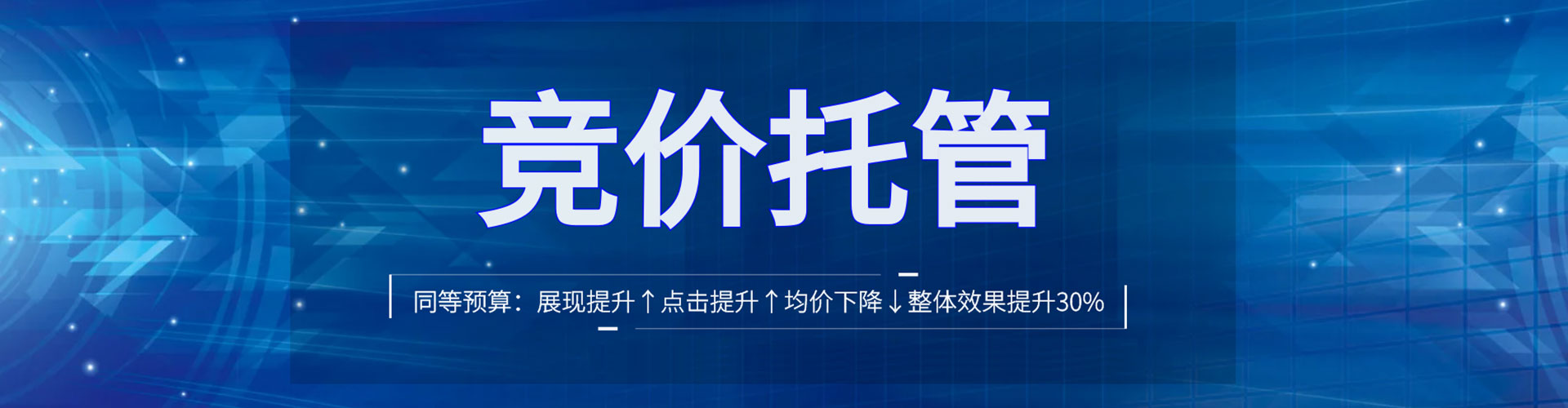 石首渠道开户返点