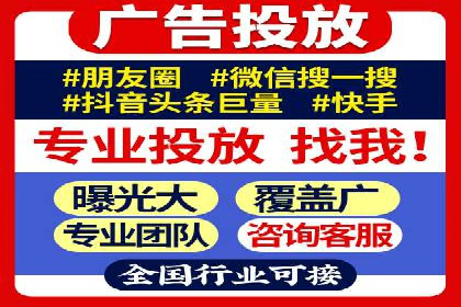 搜索引擎营销：sem竞价账户运营实战案例